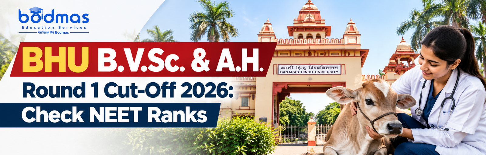 BHU B.V.Sc. & A.H. Round 1 Cut-Off 2026: Category-Wise NEET Rank